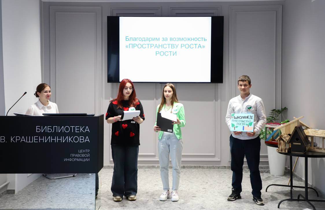 Дети помогают экологии | Фотография 6