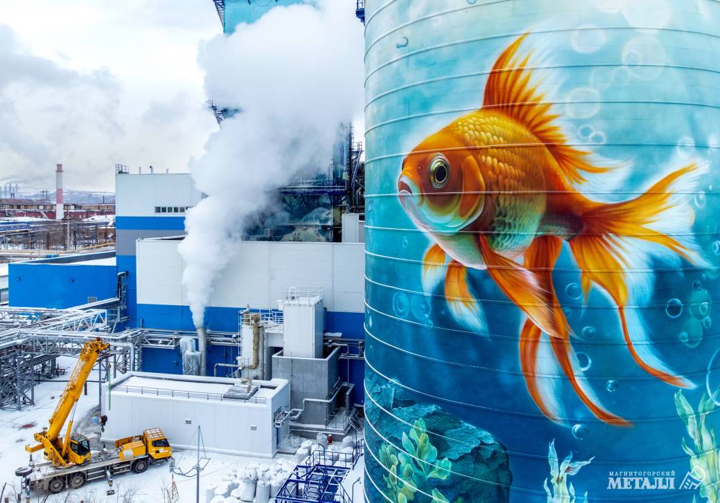 ММК: итоги 2025 года | Фотография 2