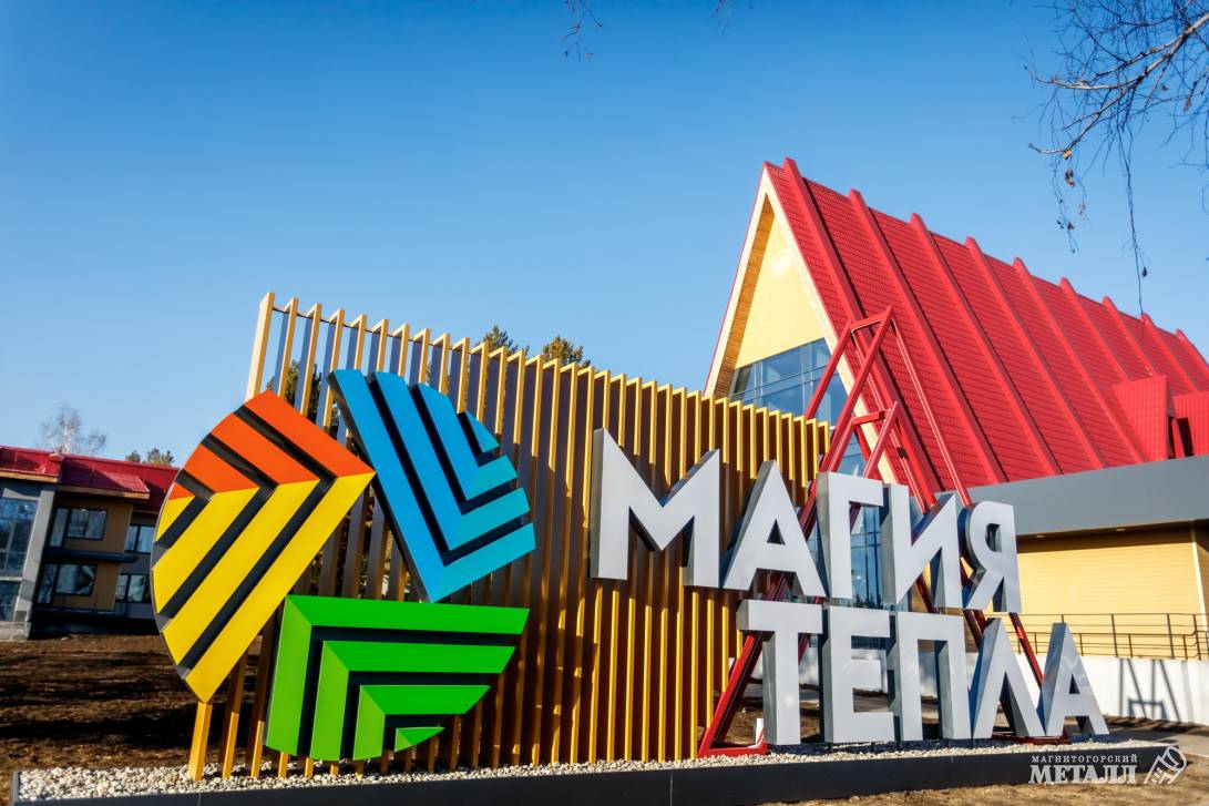 Магический эффект | Фотография 10