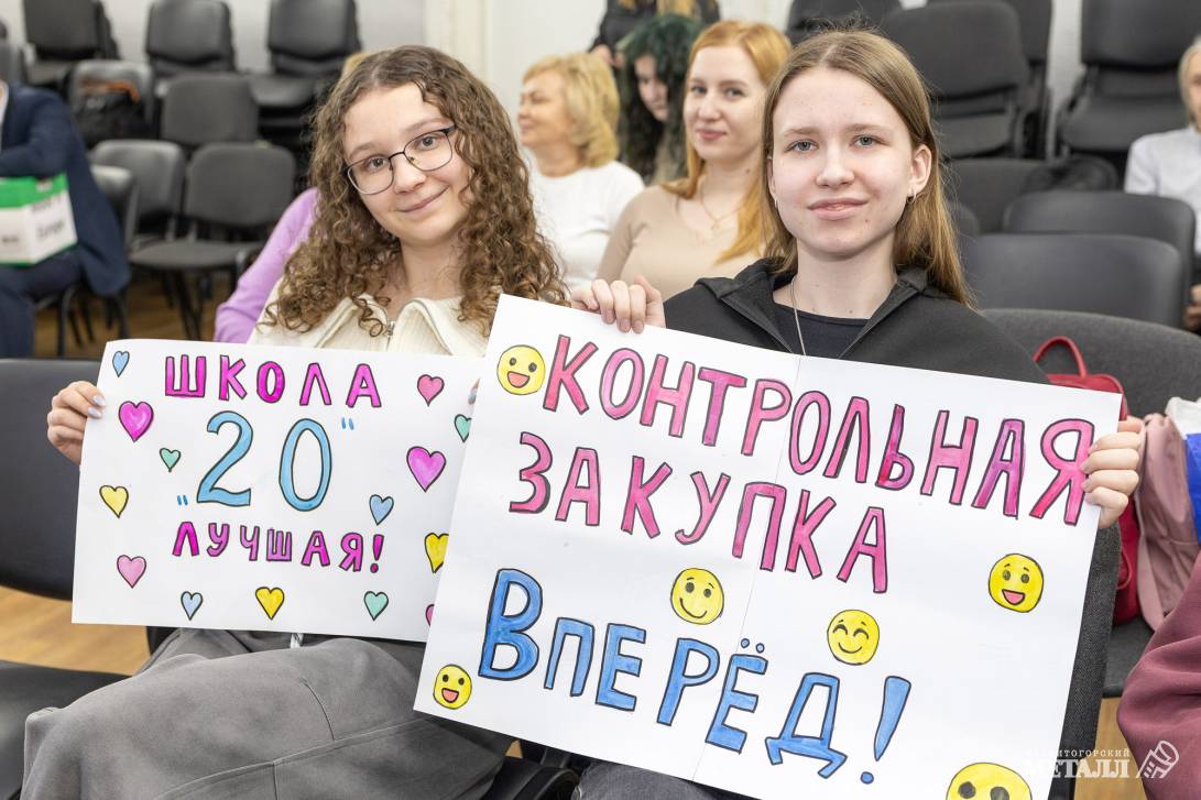 Школа XXI века | Фотография 1