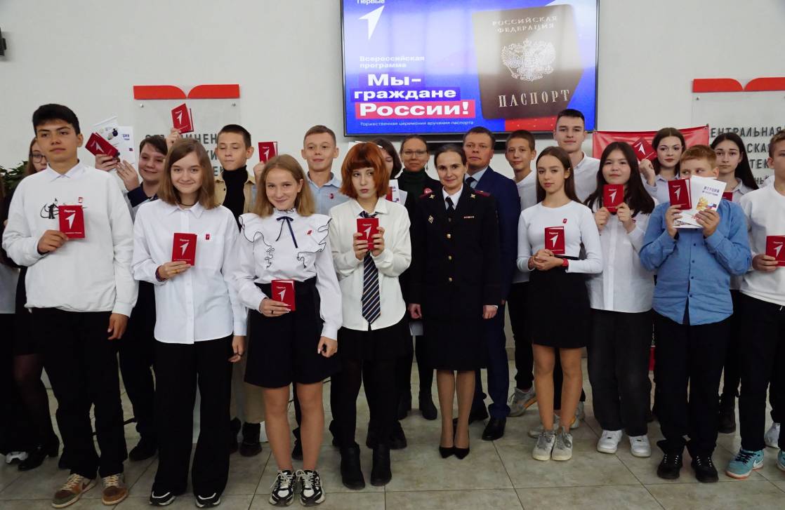 Свои первые паспорта получили 50 школьников | Фотография 2