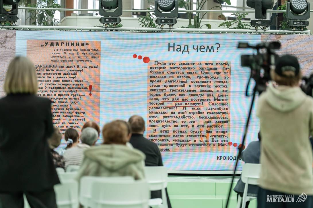 О юморе – всерьёз | Фотография 25