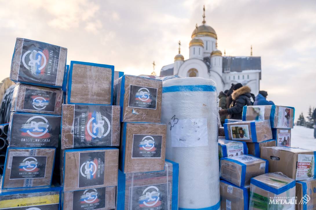 Тыл – фронту | Фотография 5