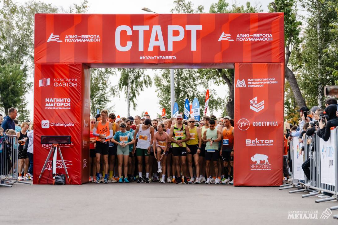 Полумарафон – это модно! | Фотография 15