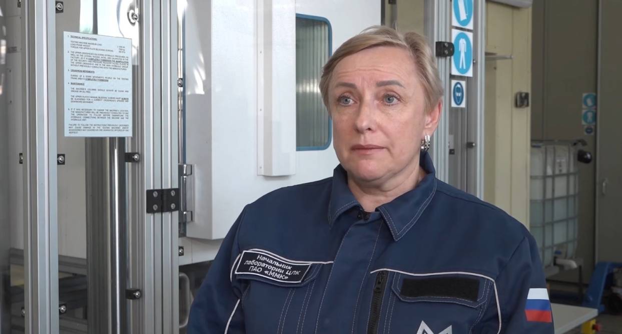 Марина Ефремова