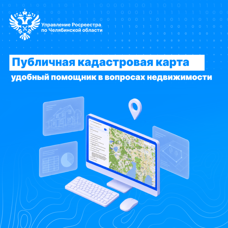 Удобный помощник в вопросах недвижимости | Фотография 1