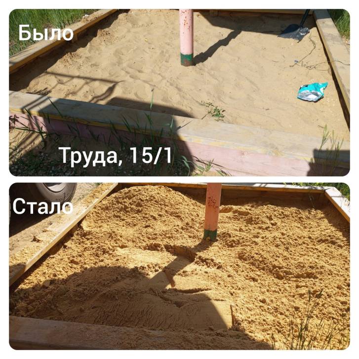 Реальные дела помощника депутата | Фотография 1