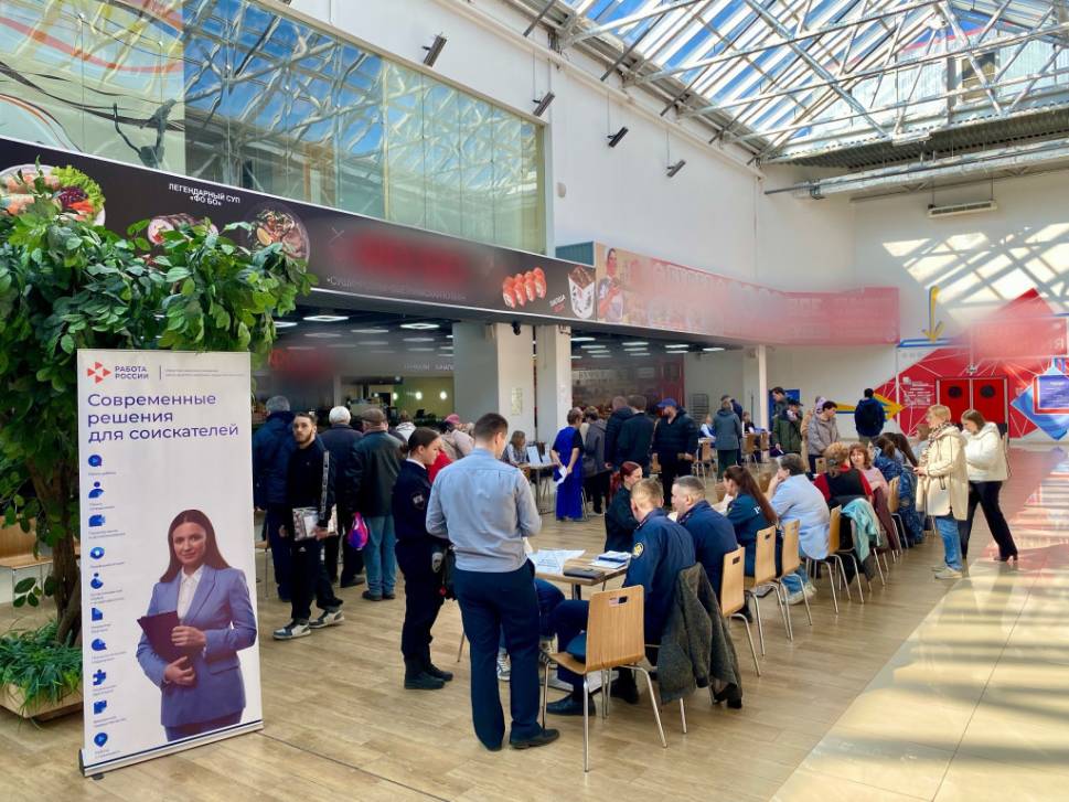 Эффективно содействовать трудоустройству | Фотография 1