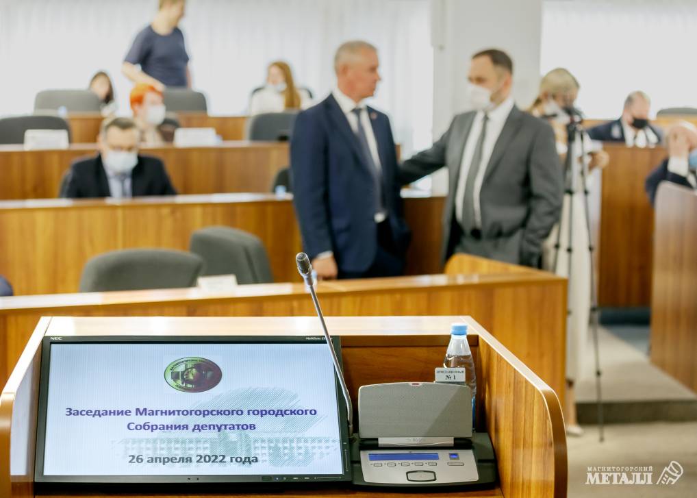 На апрельском заседании депутатского корпуса Магнитогорска рассмотрено полтора десятка вопросов.<br />
(фото 4)