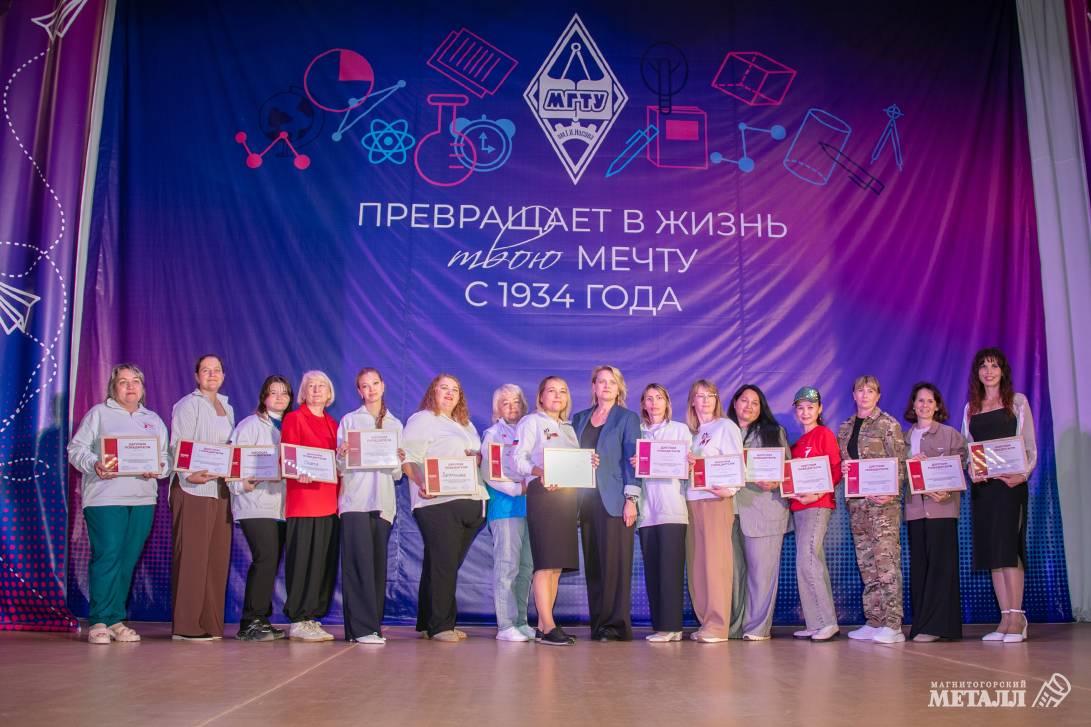 Память объединяет | Фотография 12