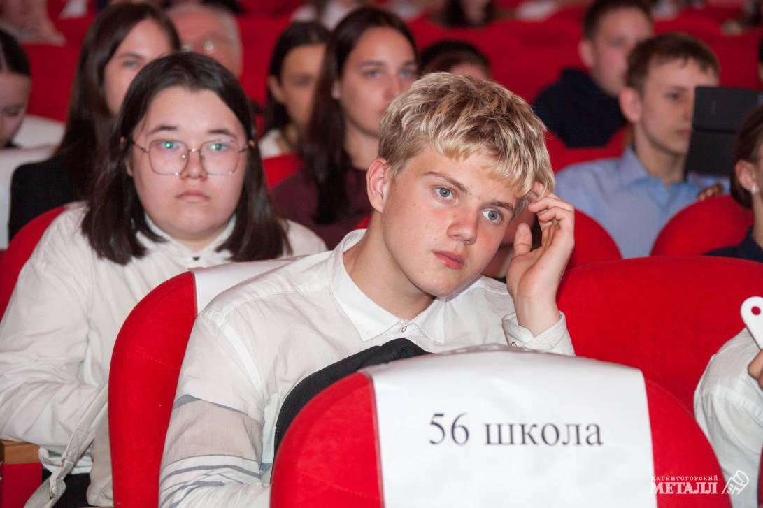 Знатоки «Моей Магнитки»  | Фотография 21