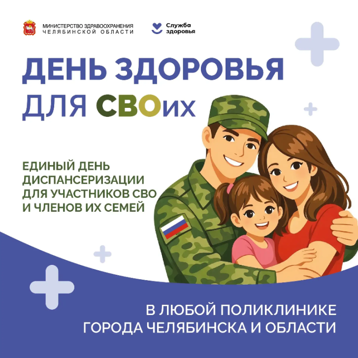 Выходной – в пользу здоровья | Фотография 1
