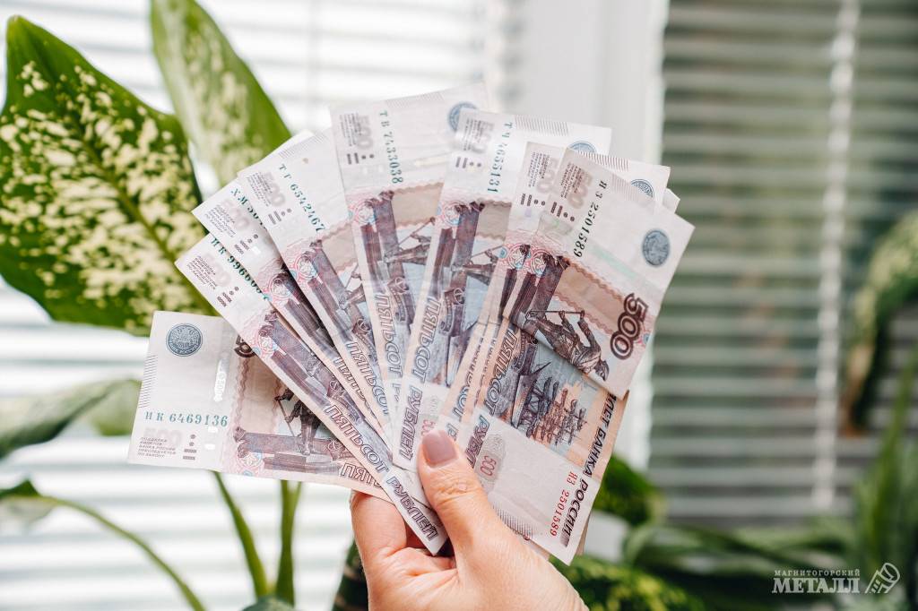 Инфляция замедлилась | Фотография 1