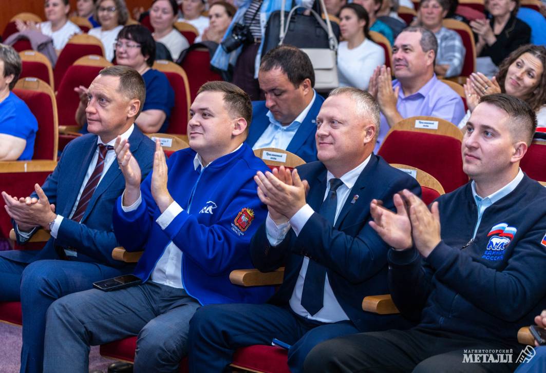 Южный Урал – многонациональный регион | Фотография 3