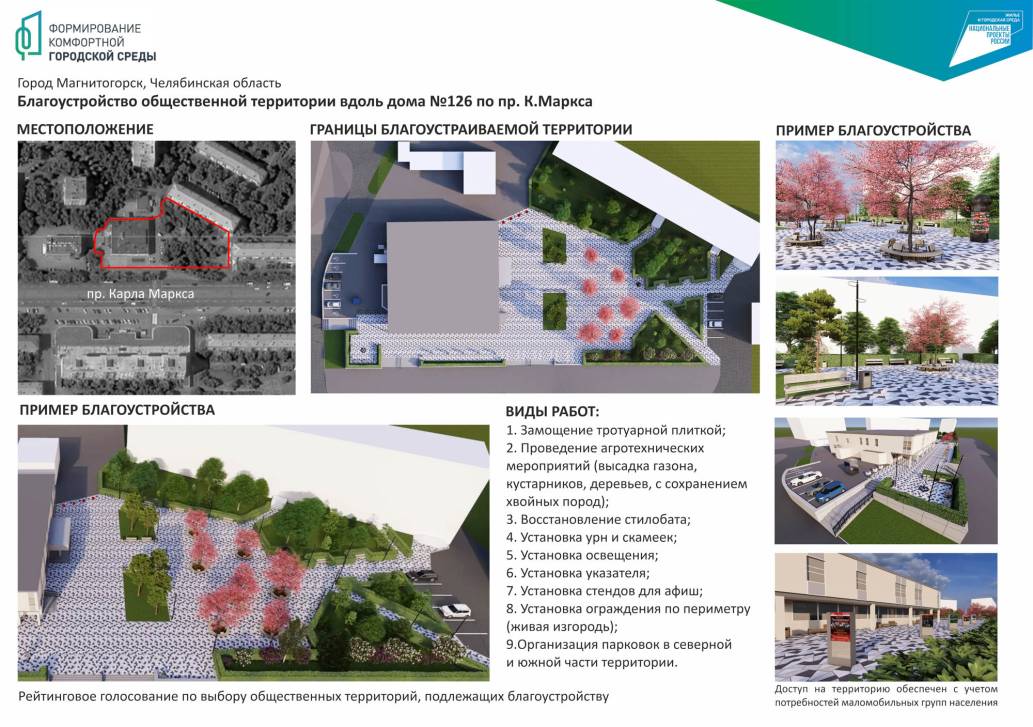 Уют и комфорт для всех возрастов | Фотография 3