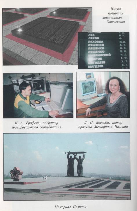 Детство, опалённое войной | Фотография 3