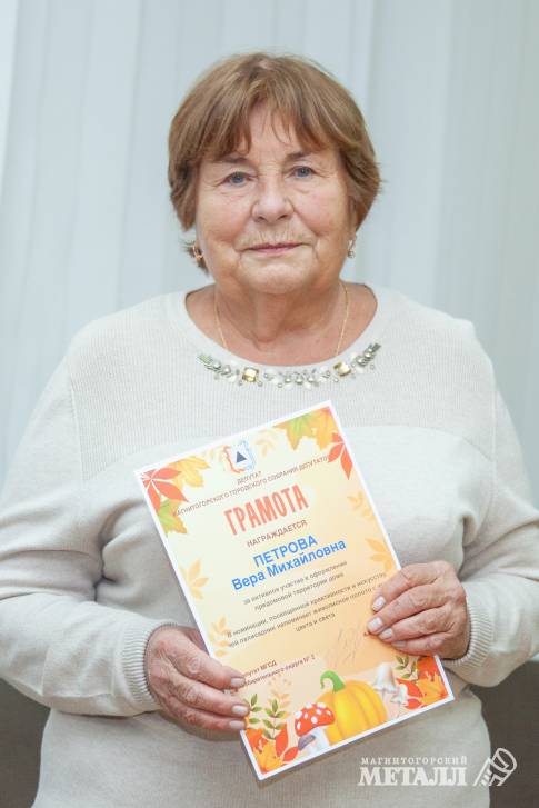 Вера Петрова