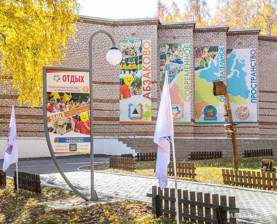 Масштабный образовательный форум, прошедший в детском загородном комплексе «Абзаково», принял 150 магнитогорских подростков от 13 до 16 лет.<br />
(фото 6)