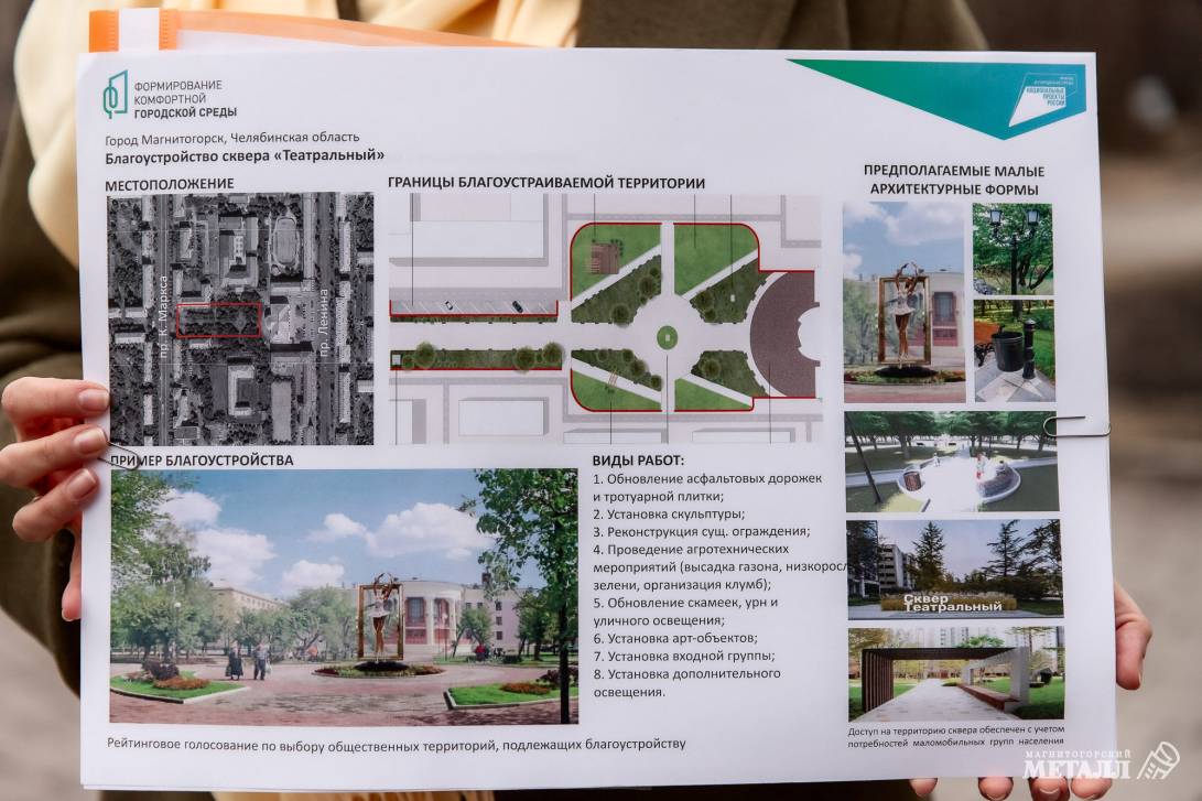 От паровоза  до балета | Фотография 14