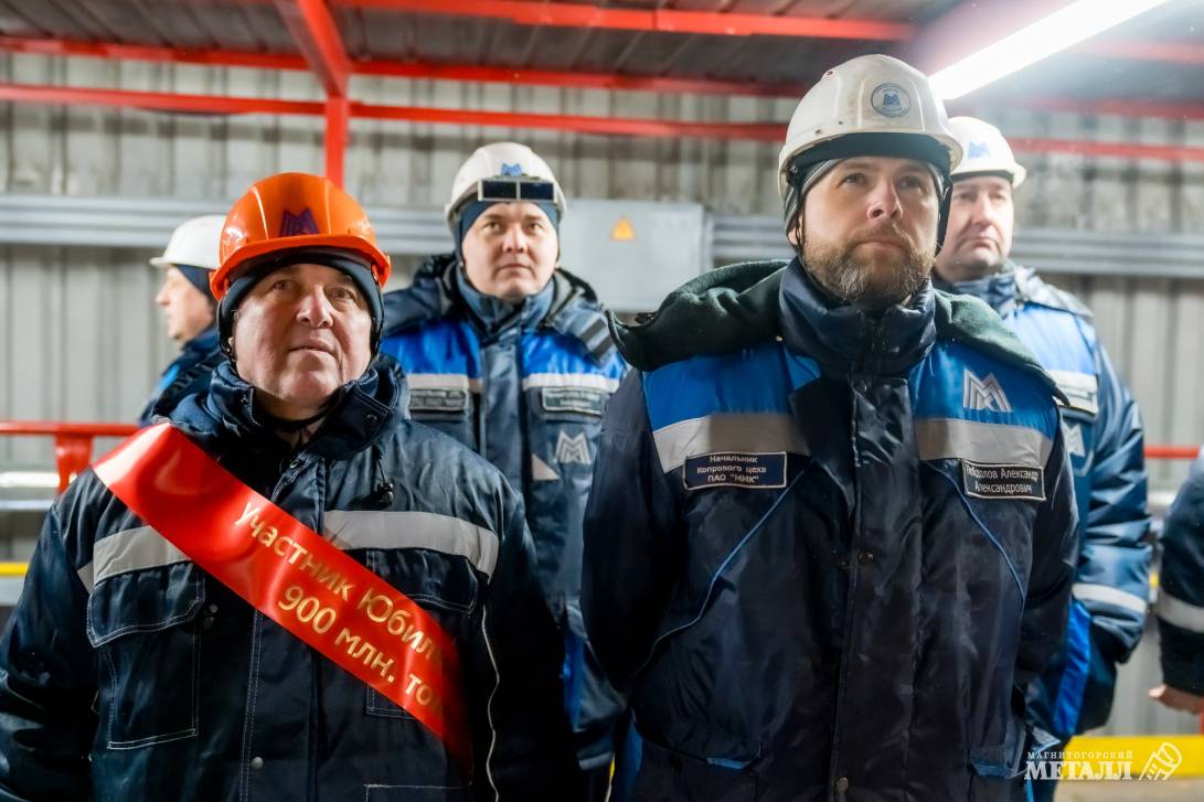 ММК выплавил 900-миллионную тонну стали | Фотография 36