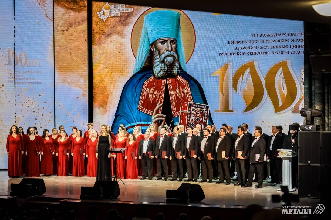 Нравственные ценности | Фотография 2