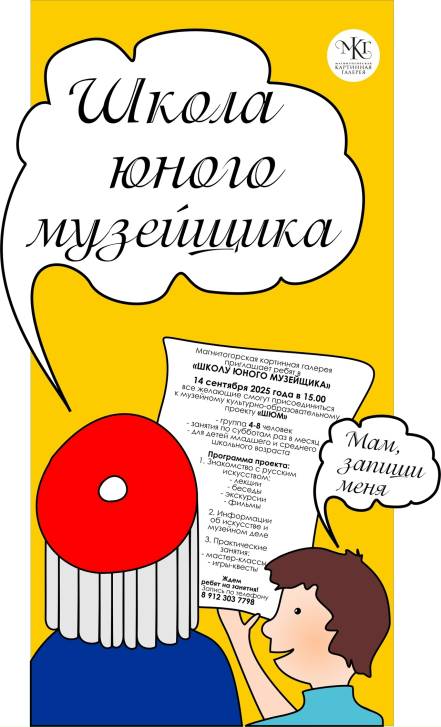 С младых ногтей… | Фотография 1