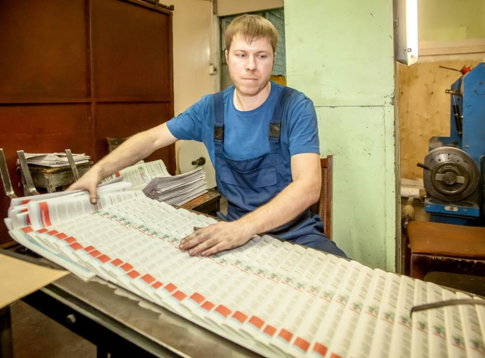 Золотой фонд прессы | Фотография 1