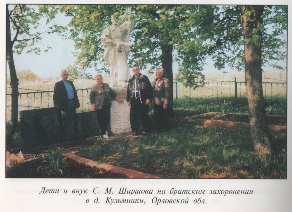 Детство, опалённое войной | Фотография 11