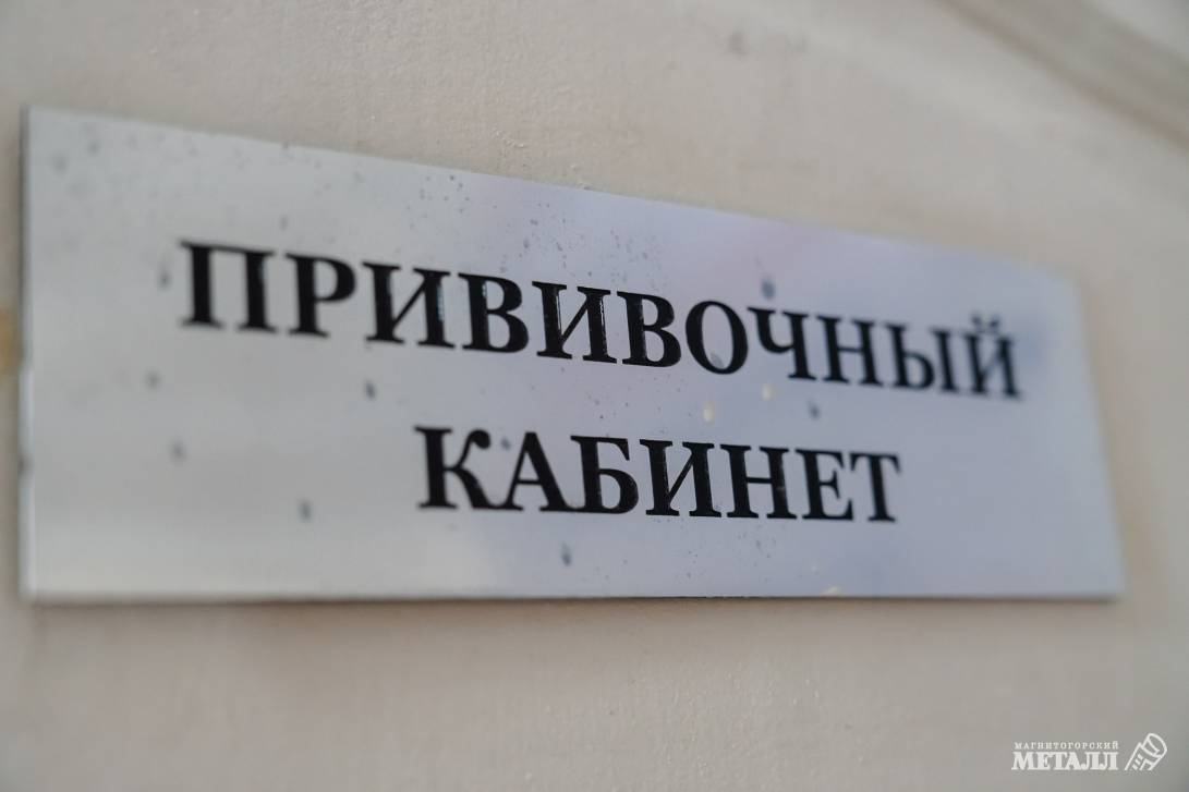На защите иммунитета | Фотография 4