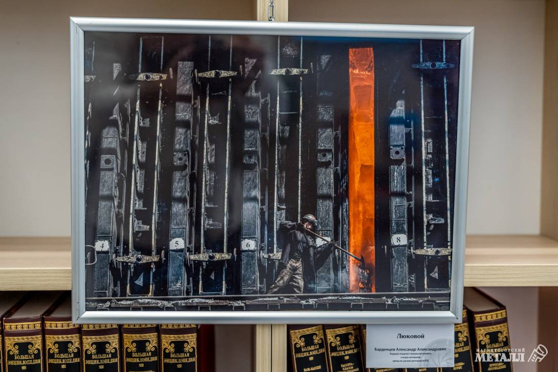 «Мир в объективе металлургов» | Фотография 6