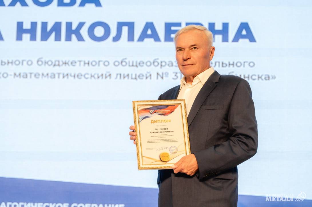 Школа–кадры–производство | Фотография 25