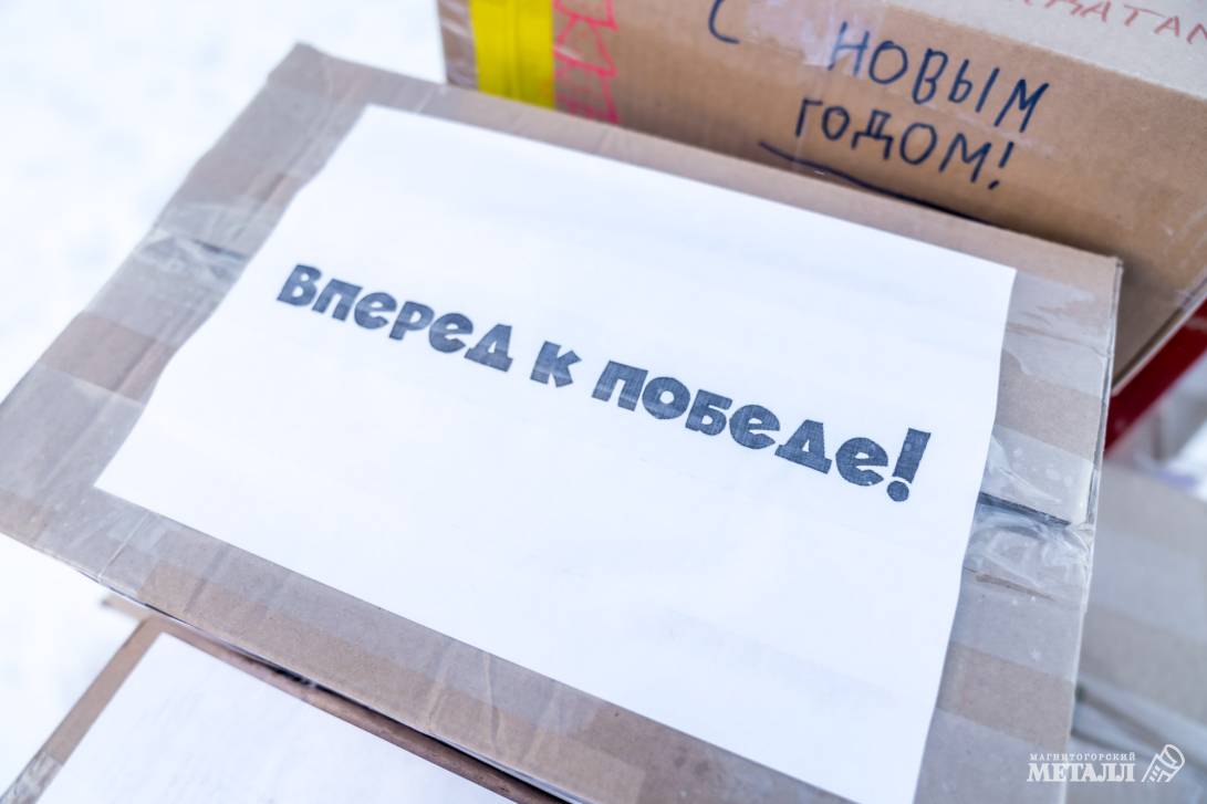 Тыл – фронту | Фотография 10