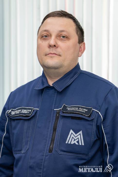 Артем Макаров