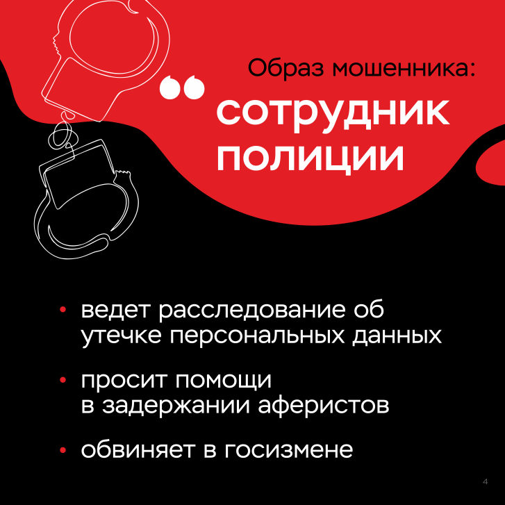 У меня зазвонил телефон… | Фотография 4