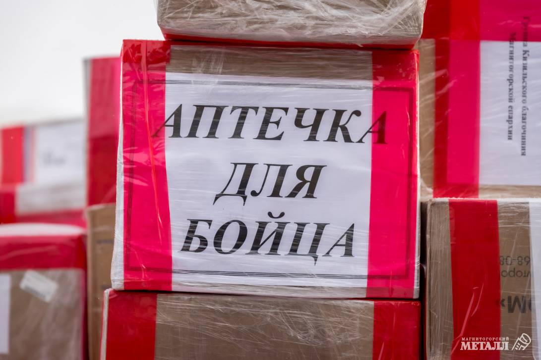 Посылки для победы | Фотография 3