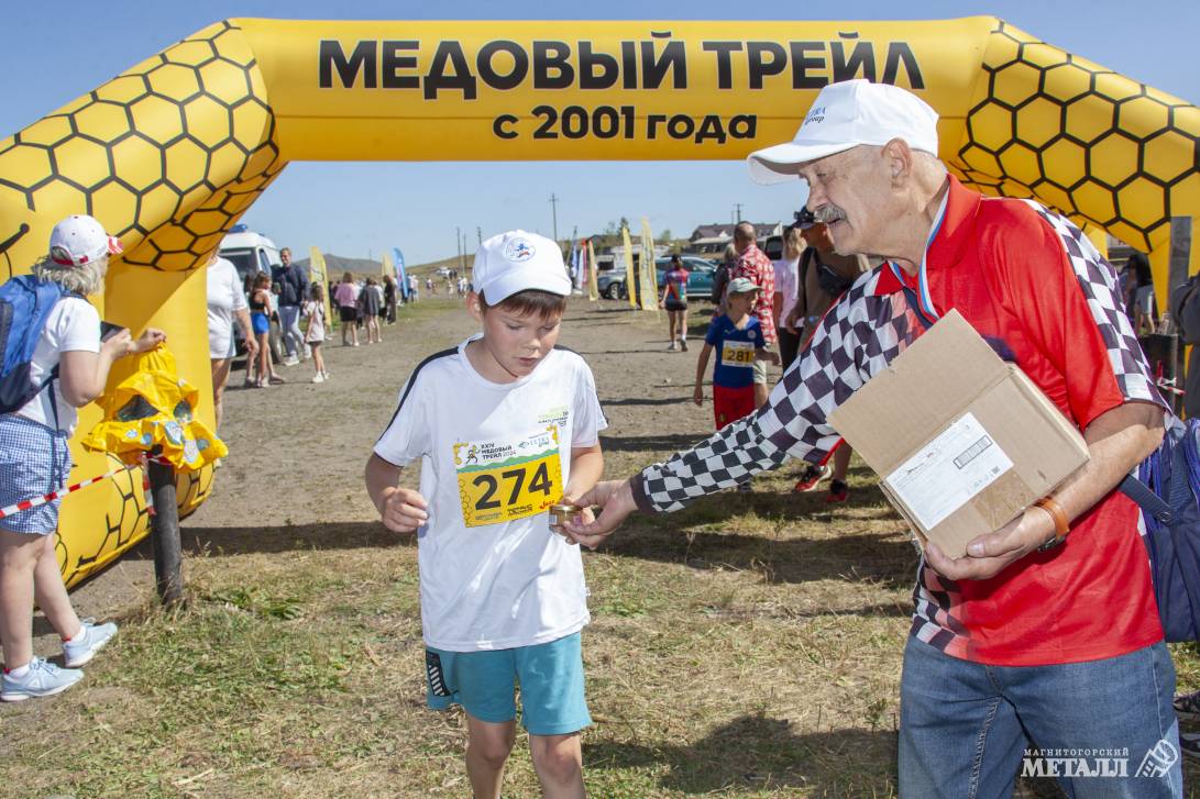 Атмосфера спорта и добра | Фотография 24