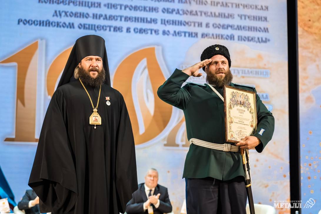 Духовность и нравственность – стержень Отечества | Фотография 15
