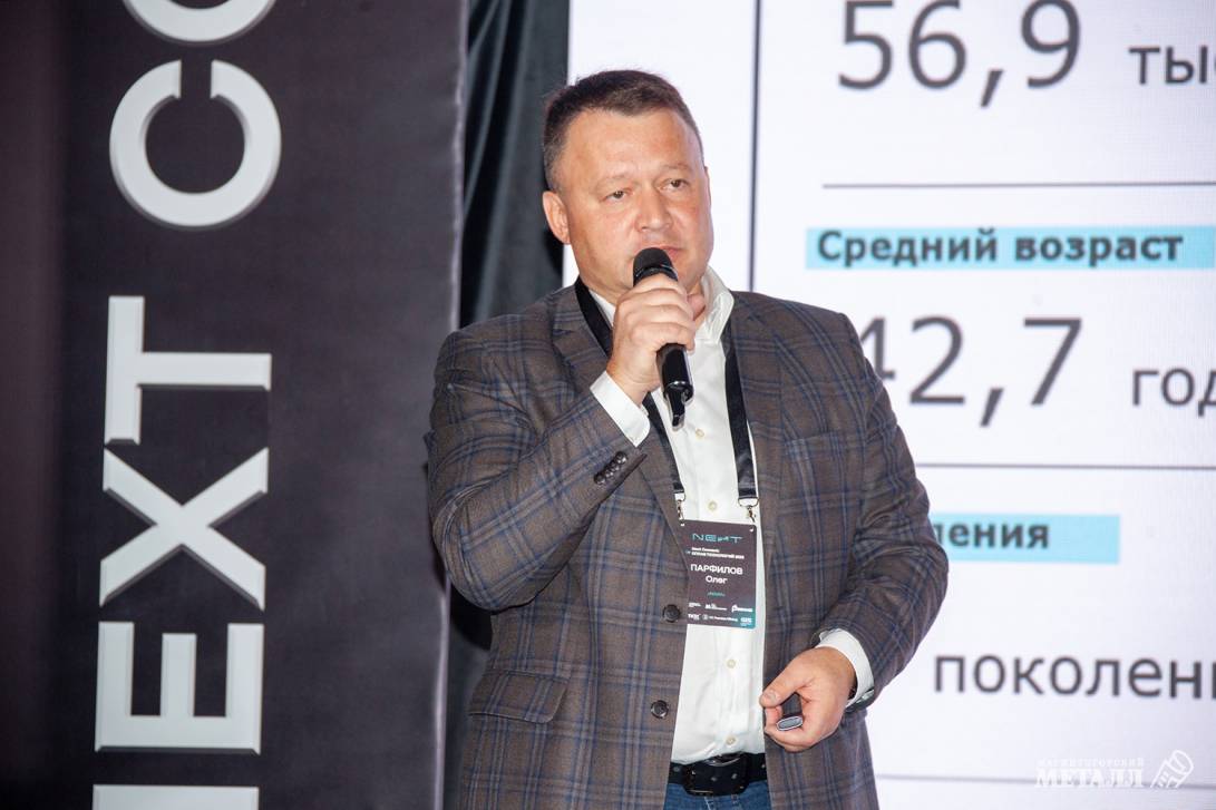 Олег Парфилов
