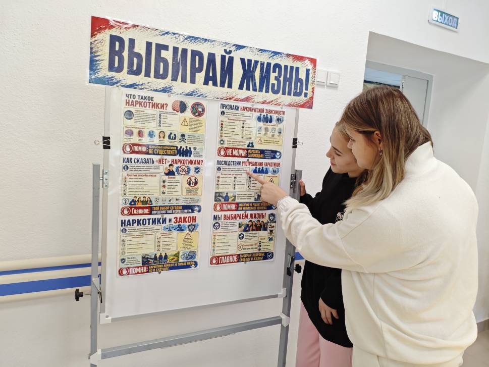 «Живи активно! Думай позитивно!» | Фотография 2