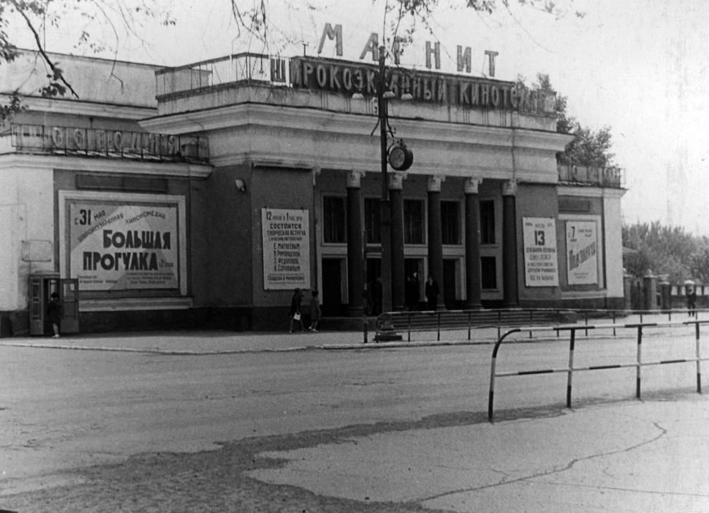 Заводская солидарность | Фотография 10