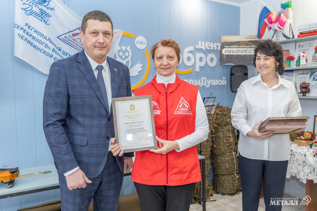 Прекрасные, добрые и неравнодушные | Фотография 14