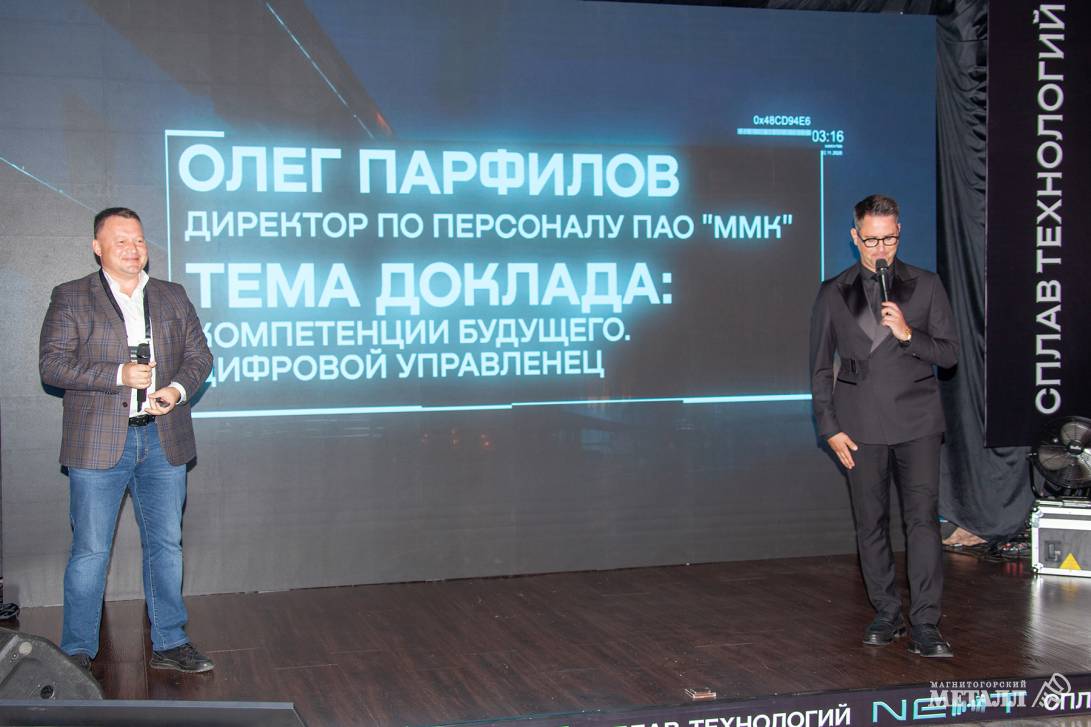 Сплав технологий | Фотография 11