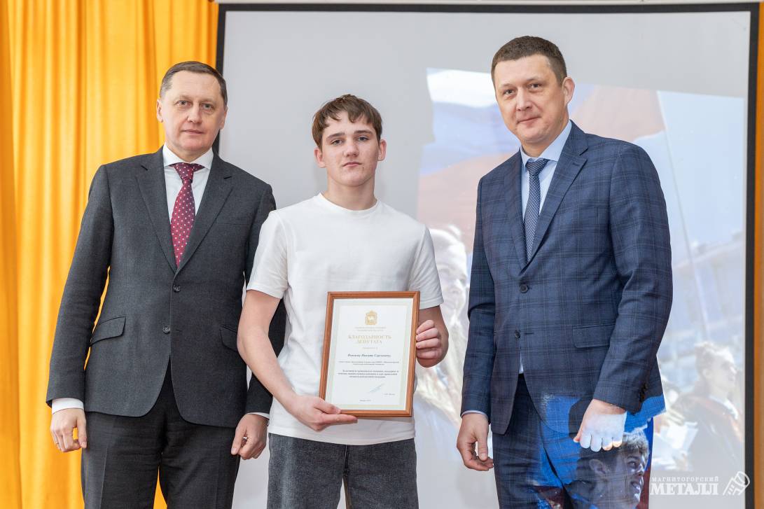 Праздник молодости и стремлений | Фотография 18