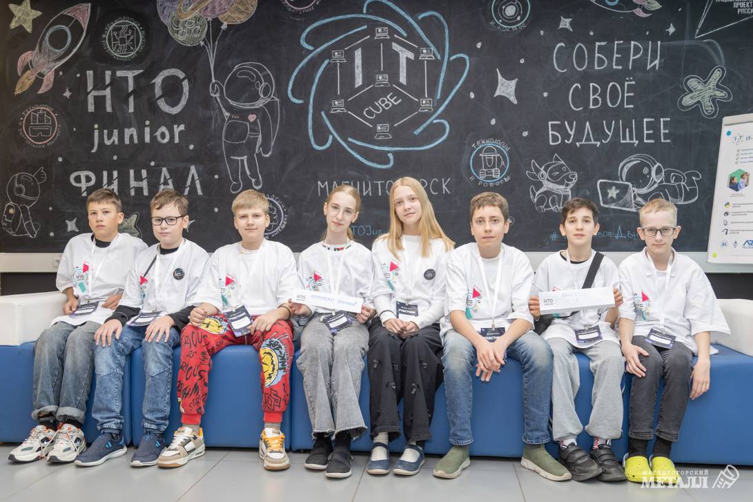 Юниоры науки и техники | Фотография 1