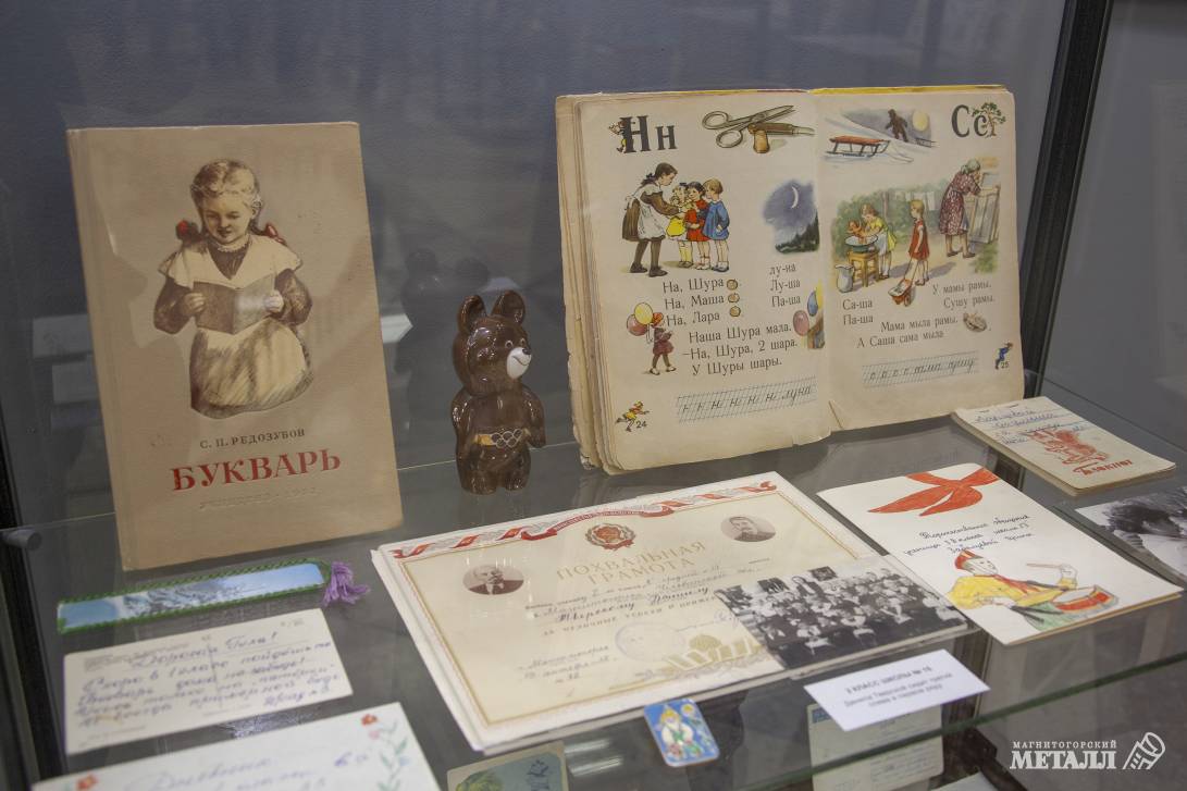 Ракурс детства | Фотография 9