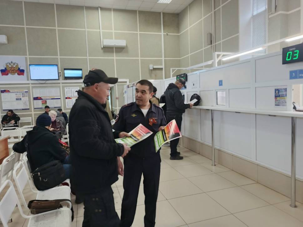 Останови мошенника! | Фотография 1