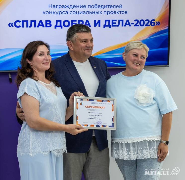 Сплав добра и дела | Фотография 6