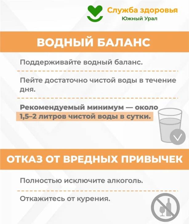 Неделя здоровья печени | Фотография 3
