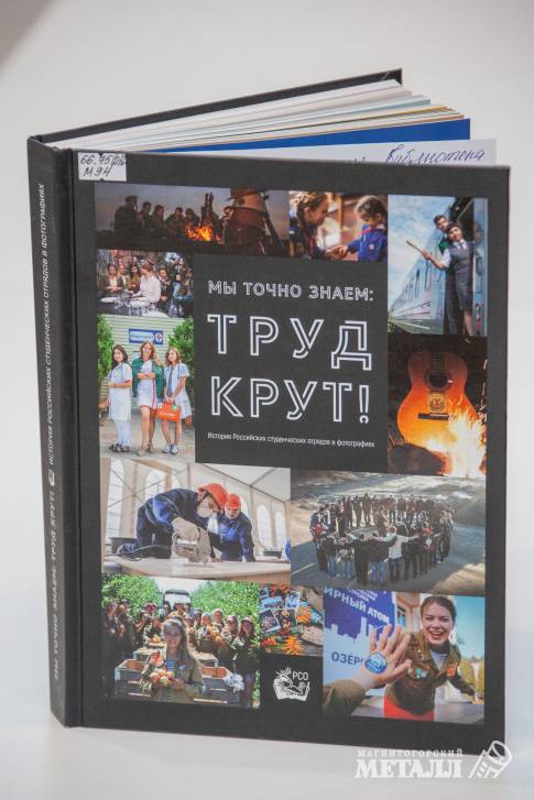 Первый шаг в карьере | Фотография 7