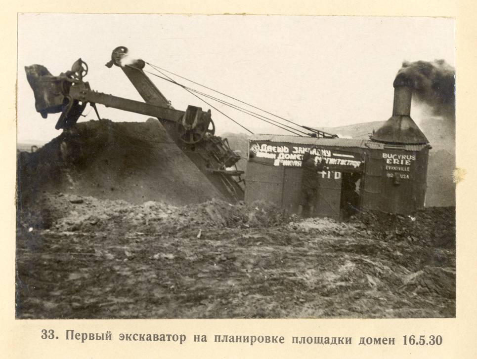 Жить, творить, побеждать | Фотография 20